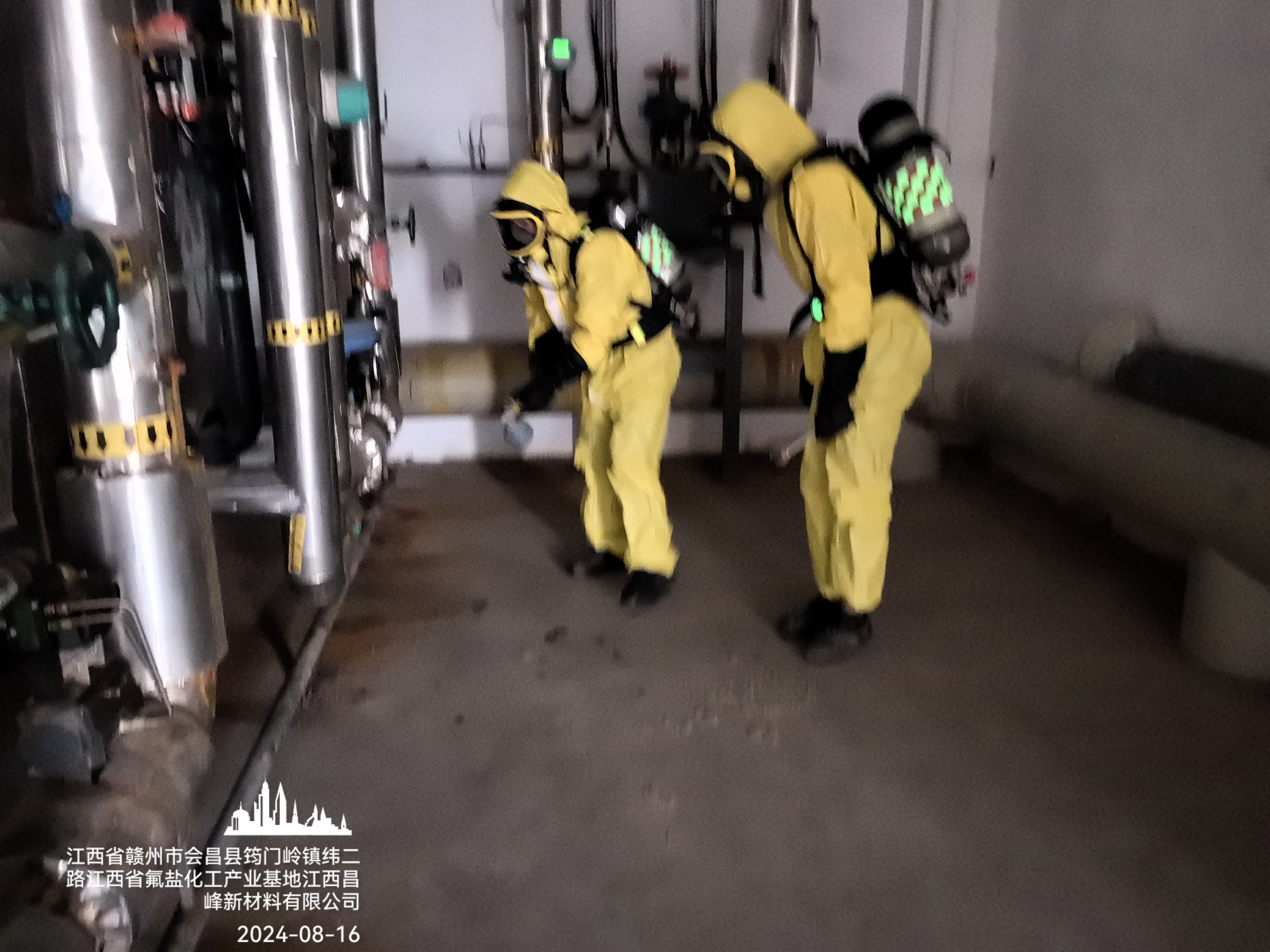 Fire & Emergency Response Training