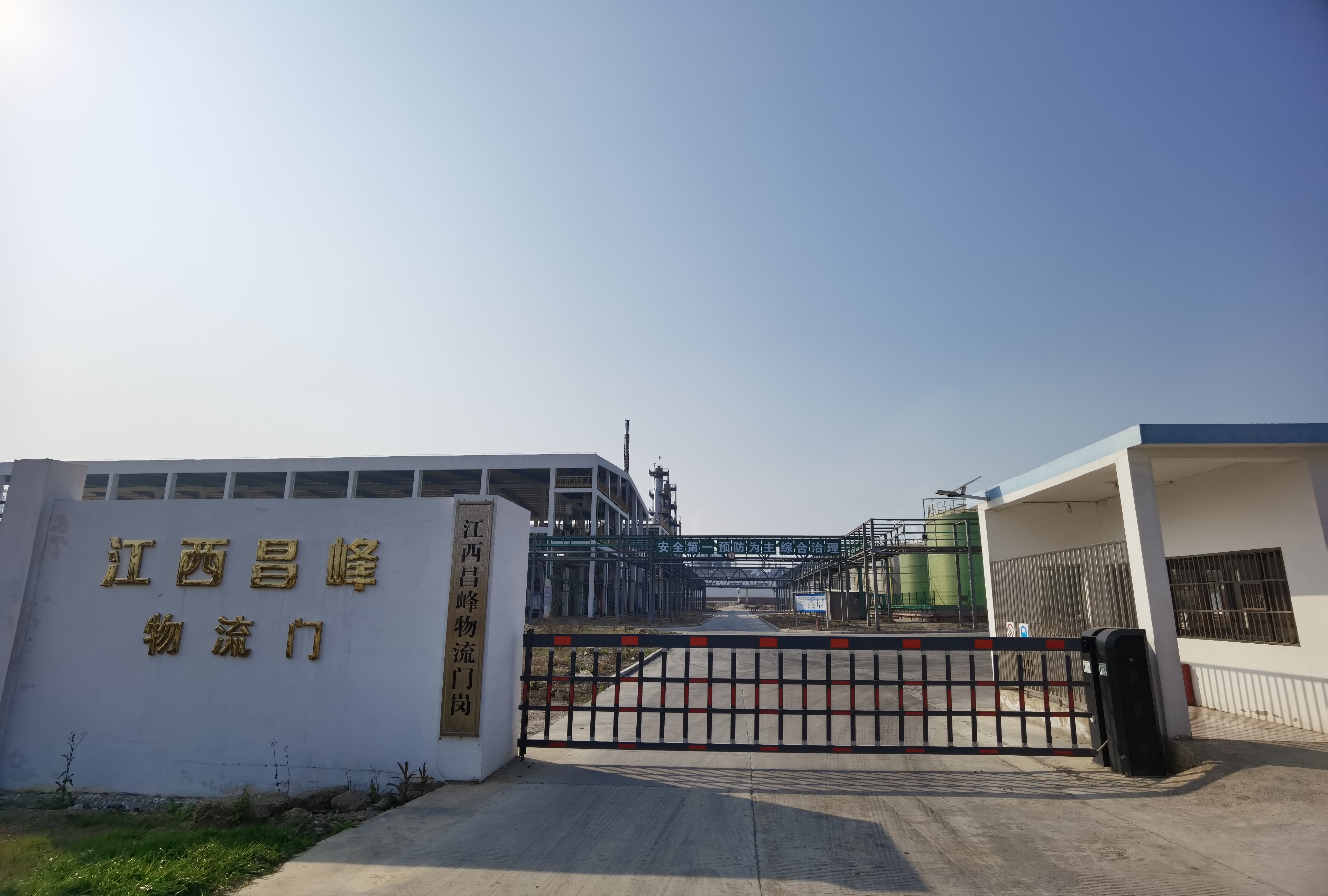 Follow the aerial camera to take a glance at our factory 