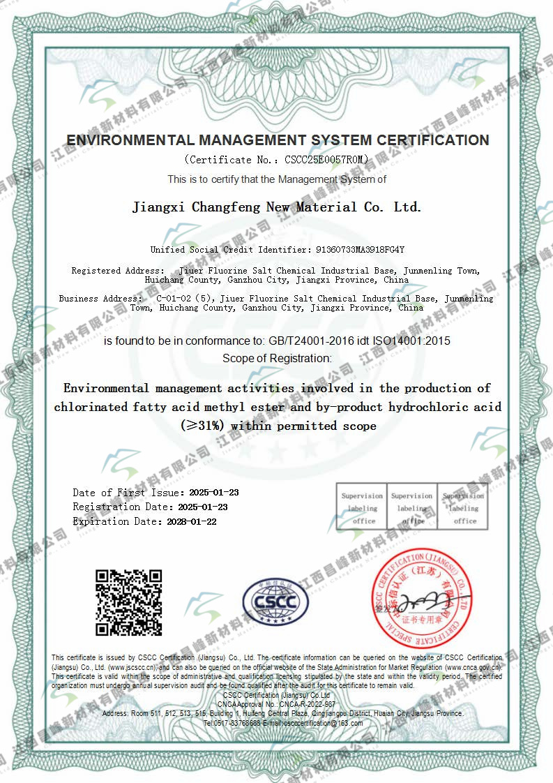 ISO14001:2015