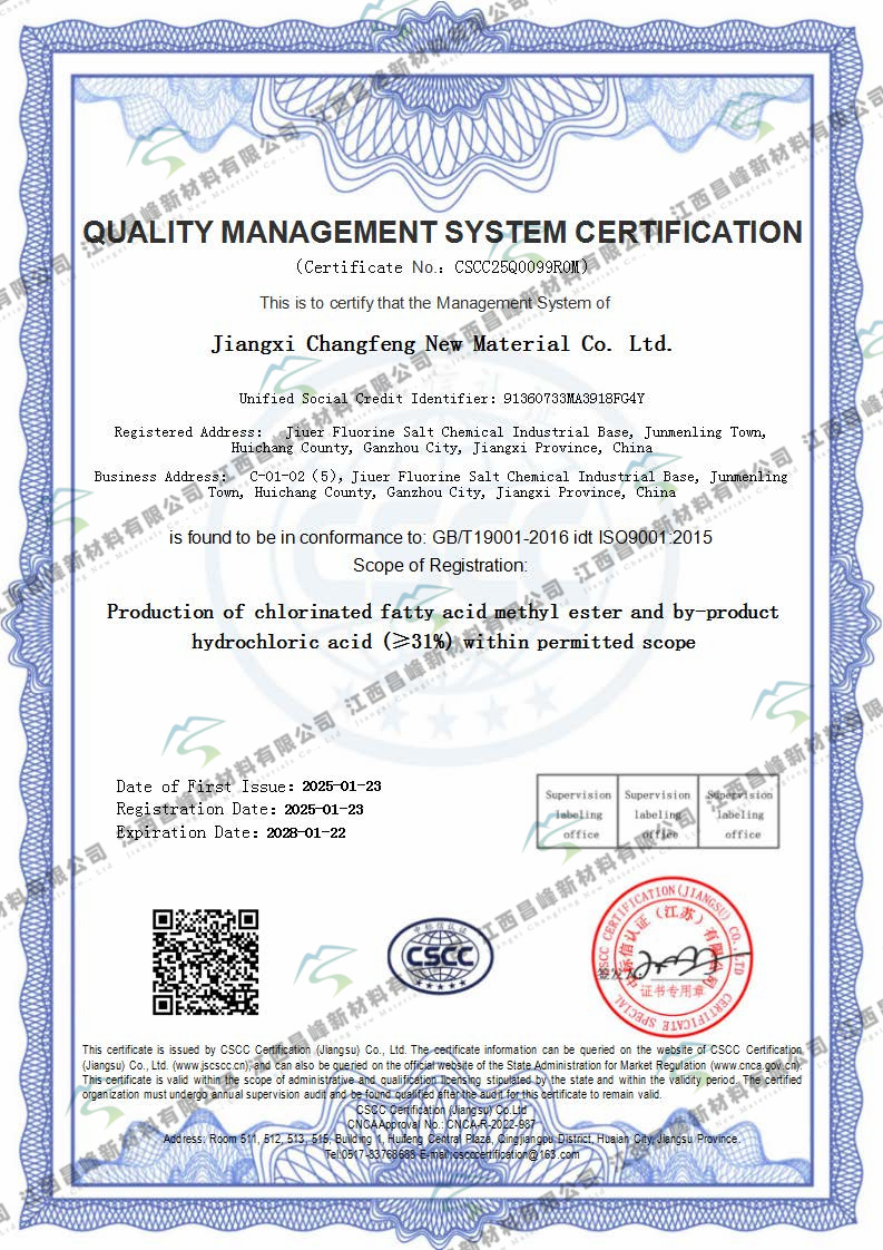 ISO9001:2015